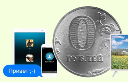 в Борзе появился интернет за 0 рублей. В чем подвох?